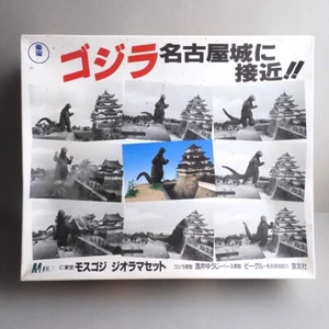 Annäherung Godzilla Nagoya Schloss Diorama Modell Set von M1 GO / Yuji Sakai / Vintage - Bild 1 von 18