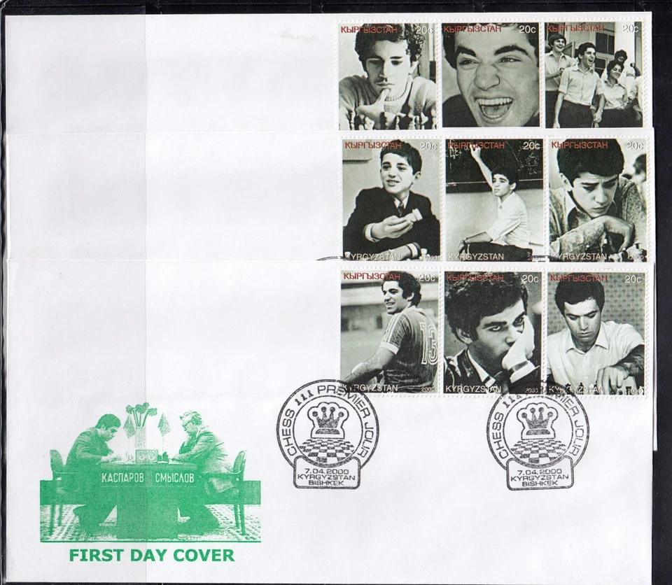 Garry Kasparov Chess 2000 Kyrgyzstan 9 v Set   - 3 FDC Covers - Image 1 of 1