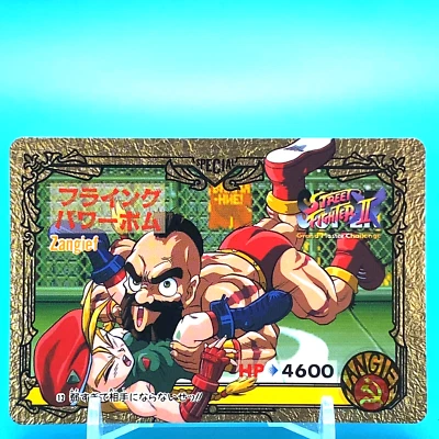 Street Fighter II Card Zangief No.12 Capcom Bandai Made In Japan F/S - Image 1 of 4