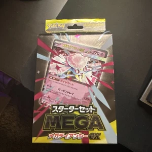【Mega Diancie ex】Pokemon Card Japanese　 Starter Set Unopened 1Box Nintendo - Picture 1 of 4