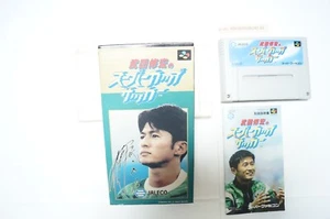 Nobuhiro Takeda no Super Cup Soccer 1993 Box Manual Nintendo Famicom SNES Japan - Picture 1 of 2