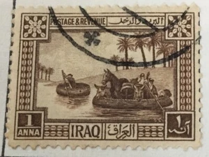 Iraq 1 Anna  Stamp - Picture 1 of 1