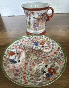 Vtg Kutani Geisha Orange Cup Japan Hand Painted Porcelain Rose Medallion Saucer - Picture 1 of 9