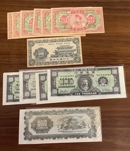 Chinese Hell Bank Notes - Picture 1 of 5