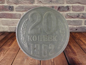 RUSSIA  20 KOPEKS  1962   AUG21F - Picture 1 of 2