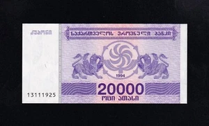 F.C. GEORGIA , 20000 LARIS 1994 , S/C ( UNC ) , P.46b . - Imagen 1 de 2
