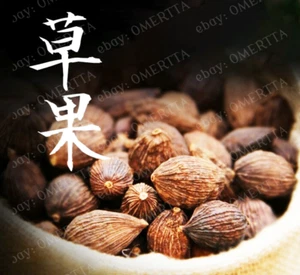 Top Quality Lanxangia tsaoko Amomum Tsao-Ko herb Cao Guo seasoning 草果 spice 100g - Picture 1 of 1