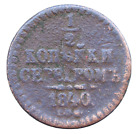1/2 Kopeck pièce de cuivre 1840 Nicolas Ier (1825-1855) Empire russe
