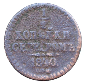 1/2 Kopeck 1840 Copper Coin Nicholas I (1825-1855) Russian Empire - Picture 1 of 2