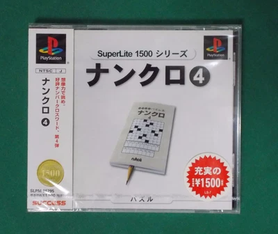 PlayStation -- Nancro 4 : SuperLite 1500 Series -- New. PS1. JAPAN GAME. 33566 - Image 1 of 3