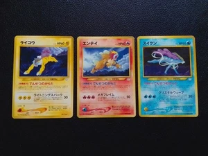 Pokemon japanese Neo Revelation promo Raikou Entei Suicune premium file 3 bundle - Picture 1 of 13
