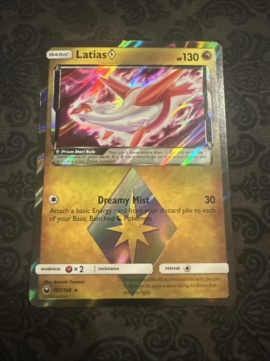 PSA9】ポケカ ラティアス ゴールドスター ⭐︎ latias star Latias