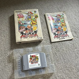 Super Smash Bros N64 Boxed Japanese NTSC-J Nintendo 64 Japan Import - Picture 1 of 11