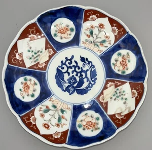 Antiguo Plato Japonés Imari Arita Período Meiji Pintado a Mano 22cm Ancho Siglo XIX - Imagen 1 de 10