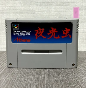 YAKOCHU Yakouchu Super Famicom Nintendo SFC Japan Rare [5] - Picture 1 of 3