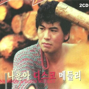Na Hoon A - Disco Medley + Store Gift Photos - Bild 1 von 1
