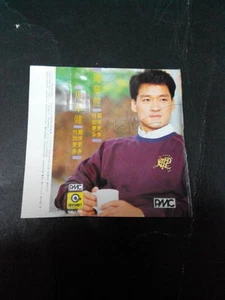 EMIL CHAU WAKIN 周華健 - 期待更多,付出更多 MALAYSIA CASSETTE - Picture 1 of 4