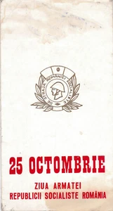 Romania, 1982, Communist Propaganda Invitation / Programme, National Army Day - Imagen 1 de 5