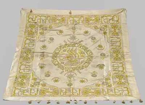 Large Silk Embroidered Islamic Textile - Picture 1 of 1