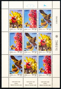 Israel 1981 Trees of Holy Land Full Sheet MNH Excellent Cond Scott 798-800 - Picture 1 of 1