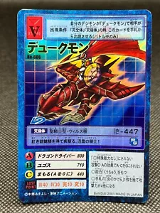 Gallantmon Digimon Vintage Card FOIL Japanese 2001 Very Rare Bandai CCG - Picture 1 of 12
