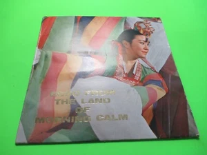 ECHO FROM THE LAND OF MORNING CALM 7" 45 PIC SLEEVE PICTURE KOREA KOREAN - Imagen 1 de 2
