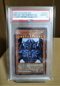 PSA10 GEM MINT OBELISK THE TORMENTOR V JUMP PROMO- FEBRUARY 2009 YU-GI-OH! Japan - Picture 1 of 2