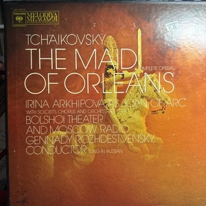 TCHAIKOVSKY-THE MAID OF ORLEANS-BOLSHOI-ORIGINAL 1974 MELODIYA 4-LP BOX SET-USED - Picture 1 of 6