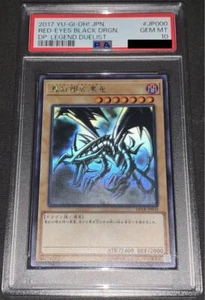 PSA10 Yu-Gi-Oh! Red Eyes Black Dragon DP18-JP000 Ghost Rare Japanese Holographic - Picture 1 of 10