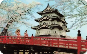 Postcard Japan Hirosaki Castle Circa 1971 - Picture 1 of 2
