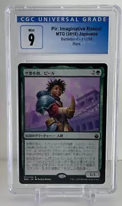 Pir: Imaginative Rascal Battlebond Set (Japanese) Graded CGC 9 Mint Pioneer MTG - Picture 1 of 2