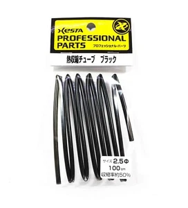 Xesta Heat Shrink Tube Black for Fishing Rigging Size 2.5 x 100cm (5484) - Picture 1 of 4