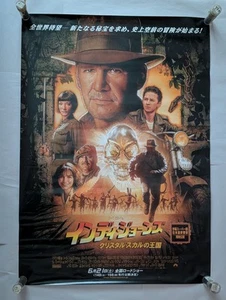 Póster de la película Japón Indiana Jones y el reino de la calavera de cristal 28" x 20" - Imagen 1 de 4
