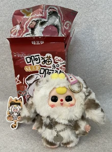 Cureplaneta Baby 3 Cats & Dogs Confirmed White Spotted Dog Pendant Plush Figure - Picture 1 of 4