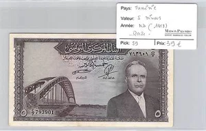 BILLET TUNISIE - 5 DINARS - (1958) - RARE!!!! - Picture 1 of 1