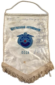 RARE 1978 Soviet Speedway CCCP USSR Silk Banner UAMK Signed? Drivers  - Picture 1 of 12