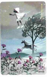2020/83 Card Gebraucht Phonecard JP-410-304 Japan Wind Child Matsaburo - Bild 1 von 2