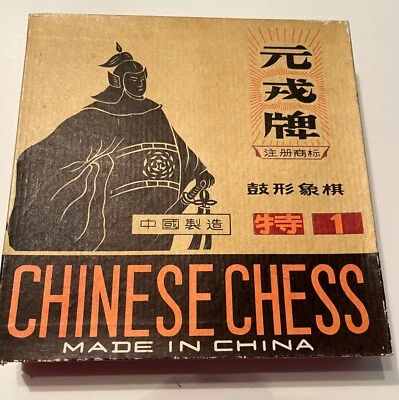 Chinese Chess Vintage 1940's Original box  Board Game Family Wood Pieces Games - Image 1 of 4