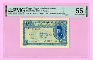 EGYPT 10 PIASTRES P168a 1940 aUNC PMG 55 EPQ (TK 17 038) - Picture 1 of 2