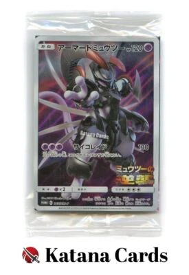 Sealed Pokemon Card Armored Mewtwo PROMO 365/SM-P SM-P Japanese - Image 1 of 4