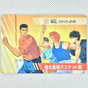 Slam Dunk Banprecard No.20 Shohoku Basketball Club Banpresto 1994 Japan - Picture 1 of 8
