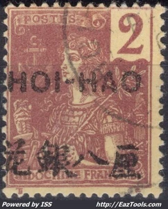HOI HAO TYPE GRASSET 2c LILAS BRUN SUR PAILLE N°33 AVEC OBLITERATION - Picture 1 of 2