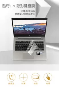 Laptop clear Tpu Keyboard cover For HP EliteBook 830 G5 / 735 G5 with pointing - Picture 1 of 9