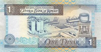 Kuwait  1  Dinar  ND. 1994  P 25b  Series  CE/87  Circulated Banknote  HJ4 - Image 1 of 2