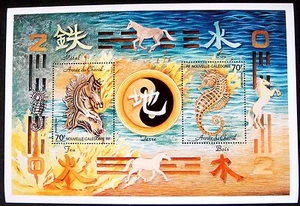 2002 NEW CALDONIA YEAR OF HORSE STAMPS SOUVENIR SHEET SEAHORSE SEA HORSE ZODIAC - Picture 1 of 1