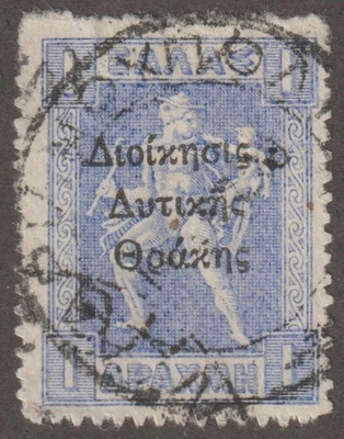 EDSROOM-20814 Tracia N40 Usado 1920 Ocupación Griega CV$25 Foto 1 de 2