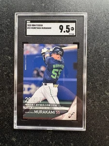 Munetaka Murakami - 2020 BBM Fusion - SGC 9.5 Mint+ - Future MLB Star! - Picture 1 of 2