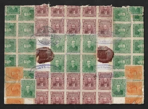 BOLIVIA COCHABAMBA TO GERMANY BLOCK & STRIPS ON MULTIFRANKED REGD COVER 1902 - Picture 1 of 2