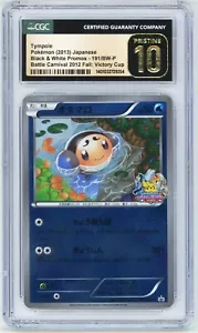 Tympole 191/BW-P Battle Carnival CGC Pristine 10 2013 Japanese POP 3 - Picture 1 of 1