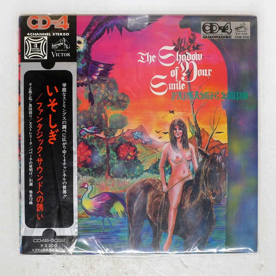 FANTASTIC STRINGS ORCHESTRA SHADOW OF YOUR SMILE VICTOR CD4B5032 Japan VINYL LP - Image 1 of 1